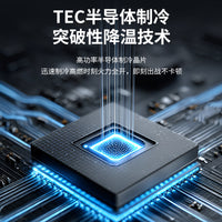 Semiconductor Phone Cooler with Live Streaming Stand for Gaming and Heat Dissipation