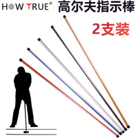 Golf Alignment Stick Training Aid Set for Putting and Swing Correction