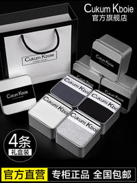 CukumKboie Men's Pure Cotton Boxer Briefs Ice Silk Shorts Underwear 2026 New Gift Box