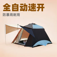 Automatic Pop-Up Camping Tent for 3-6 People - Portable, Waterproof, and UV Protection