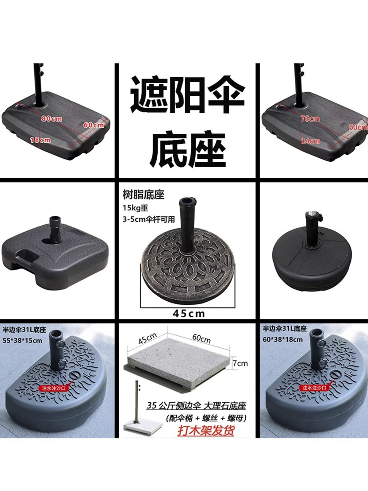 Outdoor Patio Umbrella Base Stand, Water/Sand Filled, Resin, Marble Weighted, for 3.4-5cm Poles