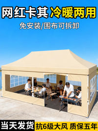 Khaki Windproof Transparent Sidewall Canopy Tent for Outdoor Events, Markets, and Rain Protection