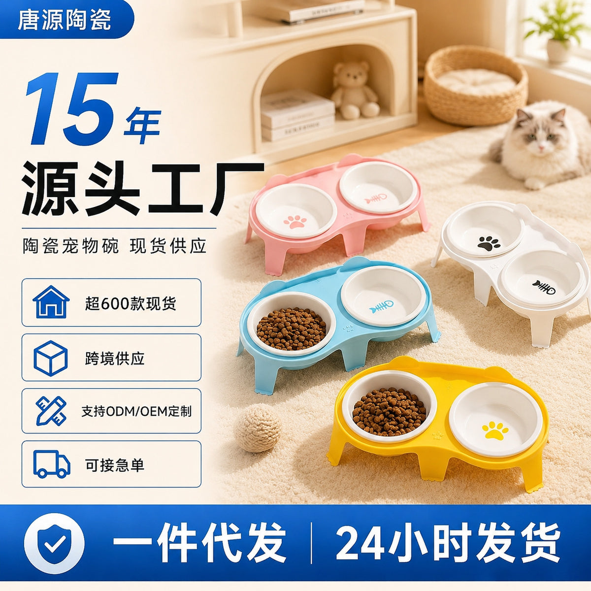 Cartoon Cat Ceramic Double Bowl with Elevated Stand for Food and Water