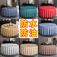 Luxury Round Tablecloth for Dining and Wedding Events, Hotel Quality Fabric Table Cover