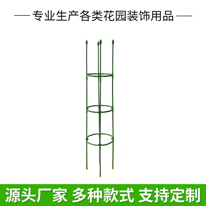 Garden Metal Plant Support Stake for Climbing Roses and Vines, Cylindrical Trellis for Potted Plants