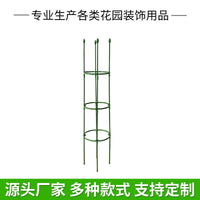 Garden Metal Plant Support Stake for Climbing Roses and Vines, Cylindrical Trellis for Potted Plants