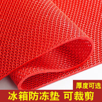 Refrigerator Freezer Liner Mat, Anti-freeze Moisture-proof Pad for Display Cabinets and Drawers
