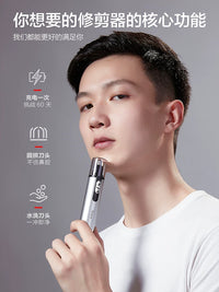Rechargeable Electric Nose Hair Trimmer for Men and Women, Portable Facial Hair Remover