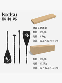 Aluminum Alloy Dual-Purpose Paddle for Paddleboards and Kayaks