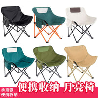 Portable Folding Moon Chair for Outdoor Camping, Fishing, BBQ, and Picnics - Lightweight Design