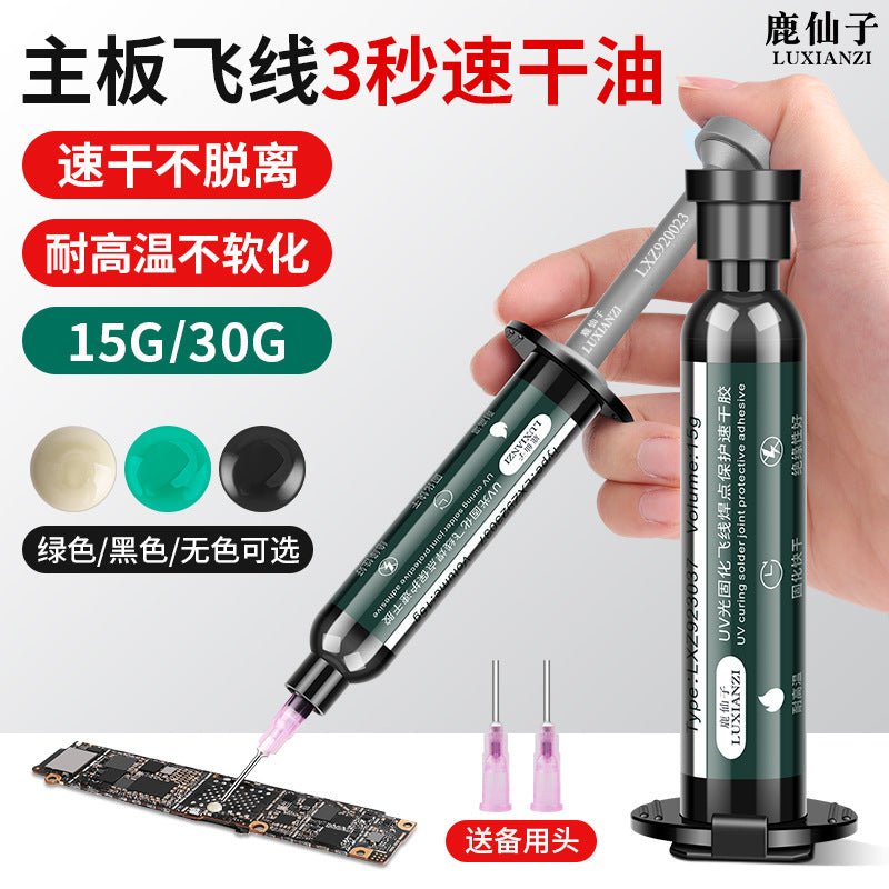 3-Second Quick Dry UV Curing Solder Mask for PCB Circuit Board Repair