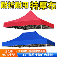Waterproof 3x3m Gazebo Canopy Top Cover for Outdoor Events and Stalls