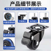 Black Rubber Swivel Caster Wheels with Bearings and Brakes for Tatami Drawers