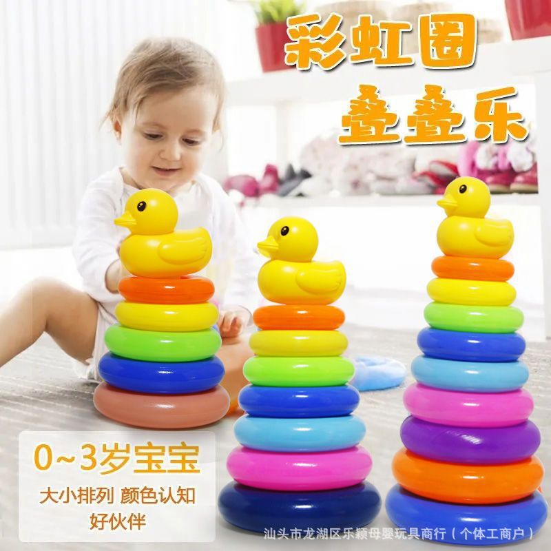 Baby Stacking Rings Rainbow Tumbler Toy Set for Early Educational Development
