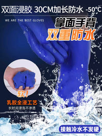 Waterproof Thermal Work Gloves for Men - Fleece Lined, Thickened, Cold Protection, Wear-Resistant for Winter Tasks