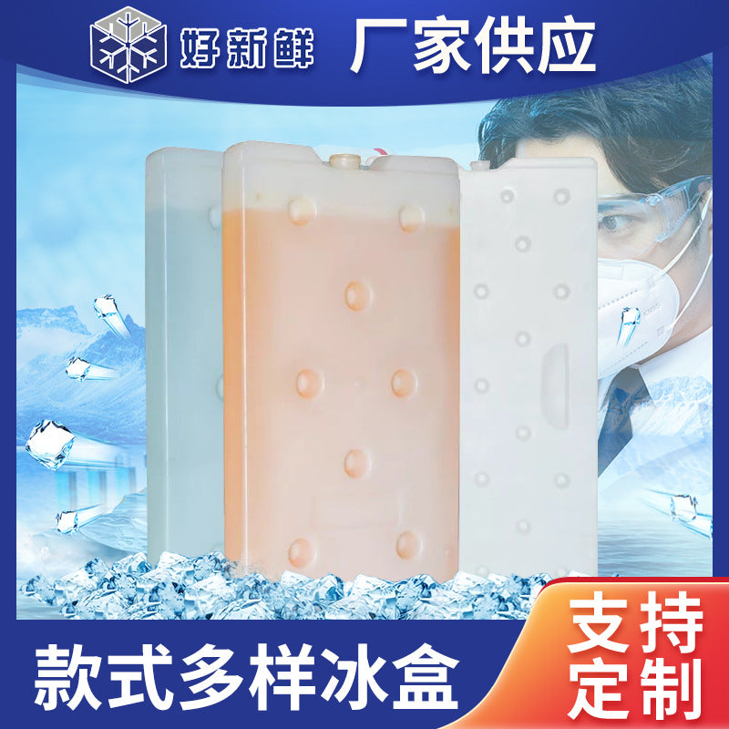 Reusable Ice Pack for Cooler Fans and Breast Milk Preservation