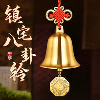 Brass Feng Shui Bell Ornament for Doorway and Home Decor