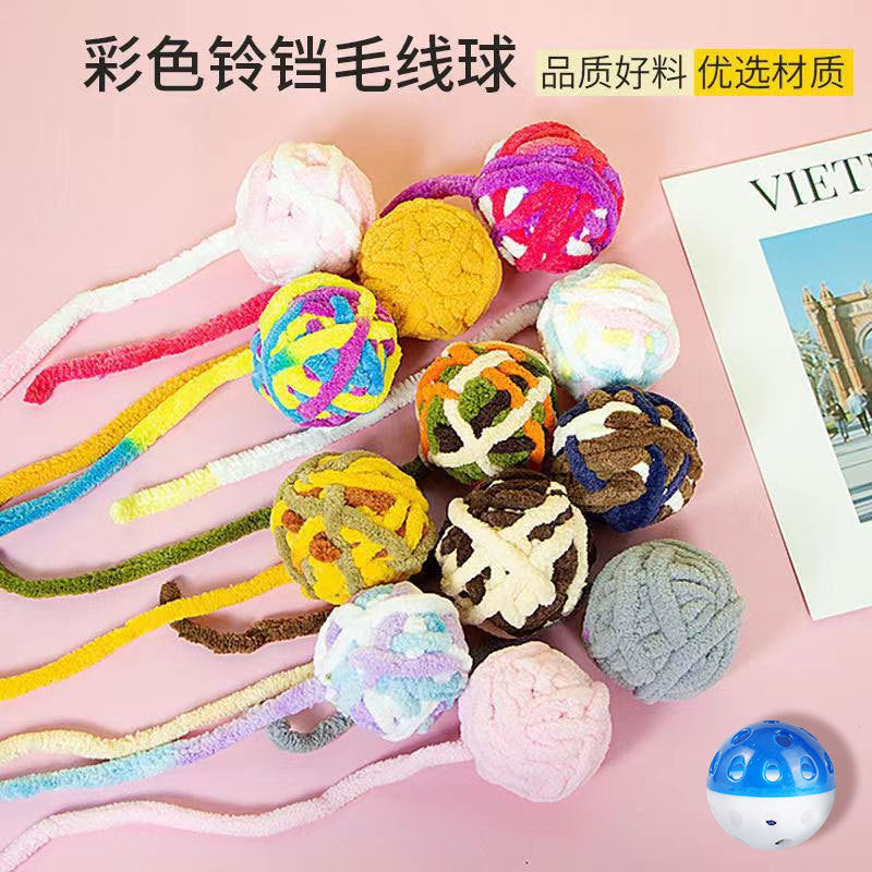 Catnip Yarn Ball Toy with Bell for Kittens and Adult Cats, Interactive Plush Pet Toy