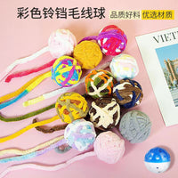 Catnip Yarn Ball Toy with Bell for Kittens and Adult Cats, Interactive Plush Pet Toy