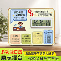Inspirational Desk Alarm Clock with Photo Frame for Students, Motivational Gift
