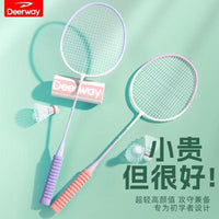 High Elastic Durable Badminton Racket Set for Kids and Adults - Beginner Friendly with Sponge Grip