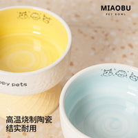 MIAOBU Elevated Ceramic Pet Bowl for Cats and Small Dogs, Tilted Food and Water Dish