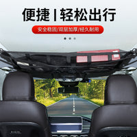 Car Roof Storage Net Bag Double-Layer Polyester Cargo Organizer for Vehicles
