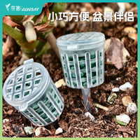 Deer Fern Planter Fertilizer Box Bonsai Plant Nutrient Basket