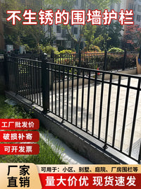 Zinc Steel Garden Fence Panel Outdoor Courtyard Villa Security Barrier Railing