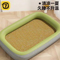 Pet Cooling Mat Bed for Summer, Washable and Breathable Dog Cat Sleeping Pad, All Seasons
