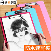 DuoSuoDuoXi 8K Waterproof PVC Sketchpad Clip Board for Drawing and Sketching, Portable for Artists and Students