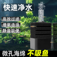 Aquarium Sponge Filter with Air Pump for Fish Tank Oxygenation and Filtration