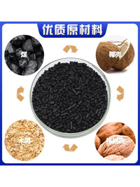 Industrial Cylindrical Activated Carbon Pellets for Wastewater & Exhaust Gas Treatment, VOC & Odor Removal