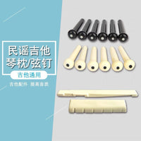 Acoustic Guitar Bridge Pins String Pegs Set with Accessories