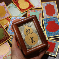 Mini Song Brocade Card Frame for Calligraphy and DIY Art