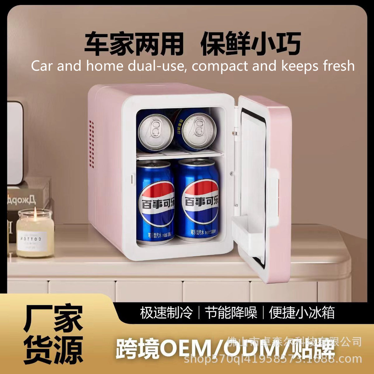 Portable Mini Fridge for Skincare, Breast Milk, Beverages - Cool & Warm Functionality for Home & Car