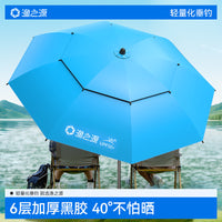 Fishing Umbrella Single Layer Sunshade Outdoor Camping Portable UV Protection