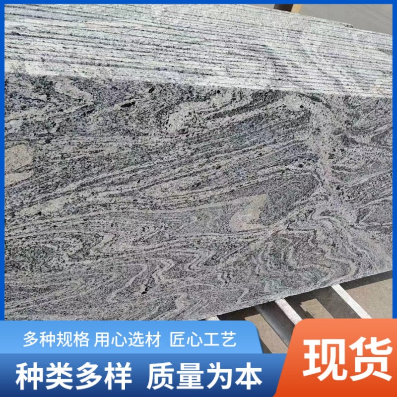 Granite Flamed Paving Stone for Outdoor Landscaping and Wall Cladding