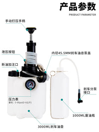 3L Manual Brake Fluid Bleeder and Changer Kit with Automatic Oil Extractor