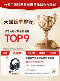 Decibel Workshop USB Headset with Microphone for English Listening & Speaking Exams