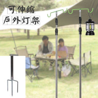 Outdoor Camping Lamp Pole Stand with Ground Insert, Stainless Steel Telescopic Light Holder for Campsite