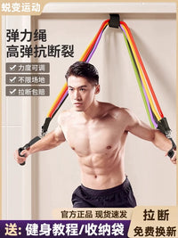 Resistance Bands Set for Men, Exercise Pull Ropes for Strength Training, Muscle Building, Home Gym Fitness Equipment