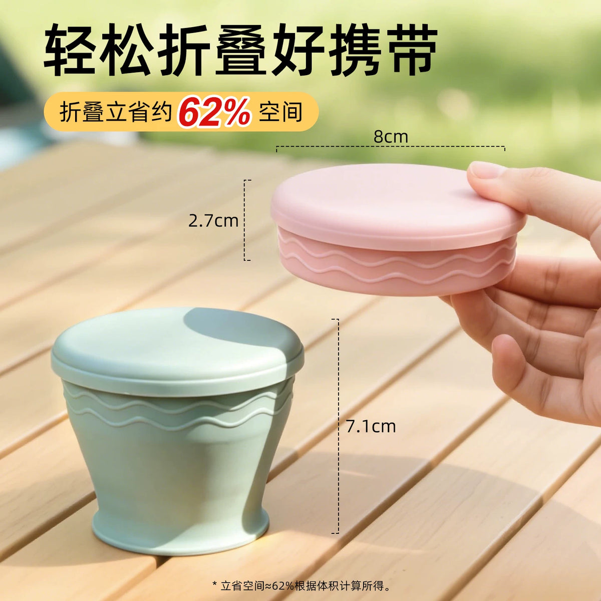 Portable Collapsible Silicone Travel Cup with Lid - 320ML