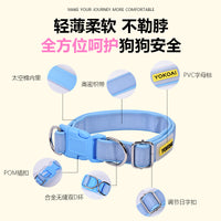 Pet Dog Collar for Small to Medium Dogs, Adjustable Nylon Neck Collar for Walking and Training