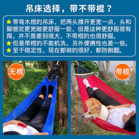 Ice Silk Mesh Hammock with Spreader Bar for Outdoor Camping and Patio