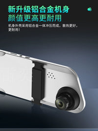 2026 New Universal USB Mirror Dash Cam with Large Screen and Streaming Media Function