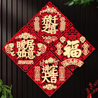 3D Flocked Chinese Fu Character Door Stickers for New Home Decoration