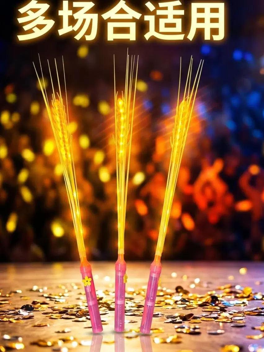 Handheld Wheat Ear LED Light for Concerts, Events, and Decorative Ambiance