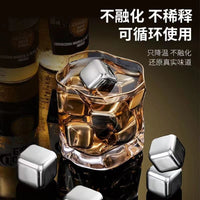 316 Stainless Steel Reusable Ice Cubes for Drinks, Whiskey, Beer, and Beverages