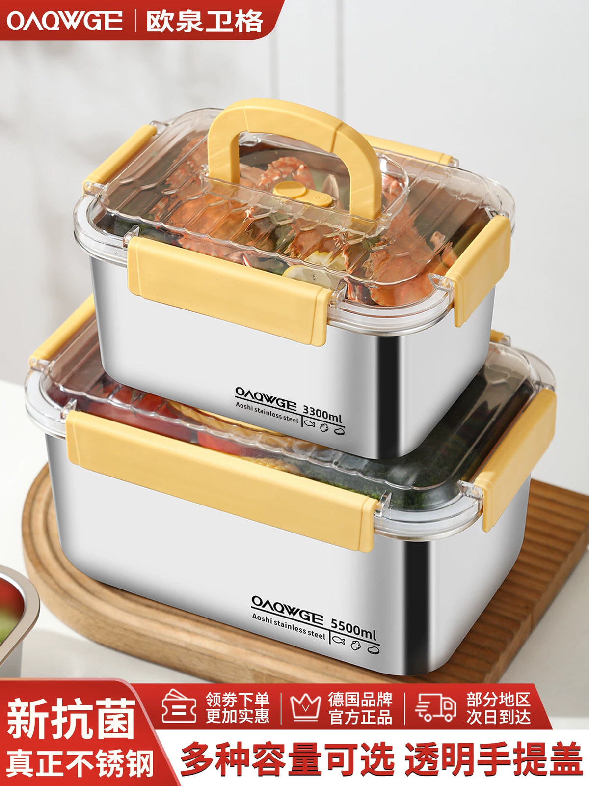 Portable Stainless Steel Food Storage Container Set with Handle, Large Capacity Refrigerator Organizer for Outdoor Camping